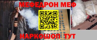 каннабис Надым