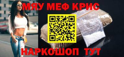 spice Гусев