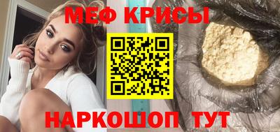 spice Гусев