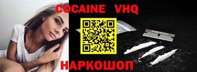 apvp Гусиноозёрск