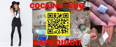 apvp Гусиноозёрск