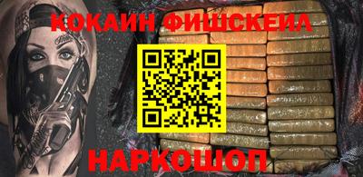 apvp Гусиноозёрск