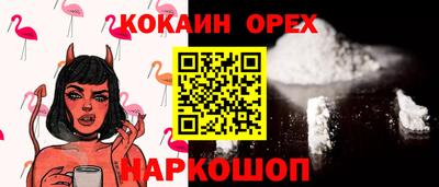 mix Гусь-Хрустальный