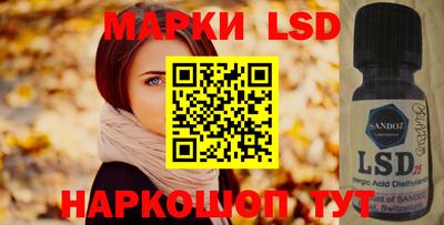 apvp Гусиноозёрск
