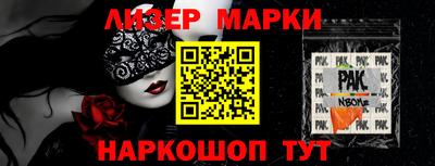 apvp Гусиноозёрск