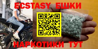 mix Гусь-Хрустальный
