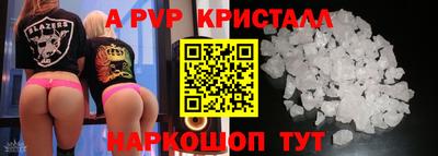 apvp Гусиноозёрск