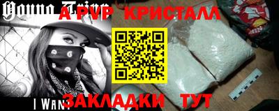 mix Гусь-Хрустальный