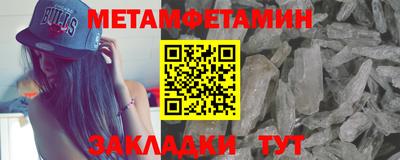 прущая мука Набережные Челны
