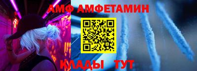 apvp Гусиноозёрск