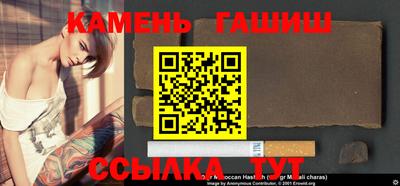 apvp Гусиноозёрск