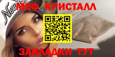 apvp Гусиноозёрск