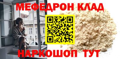 каннабис Надым