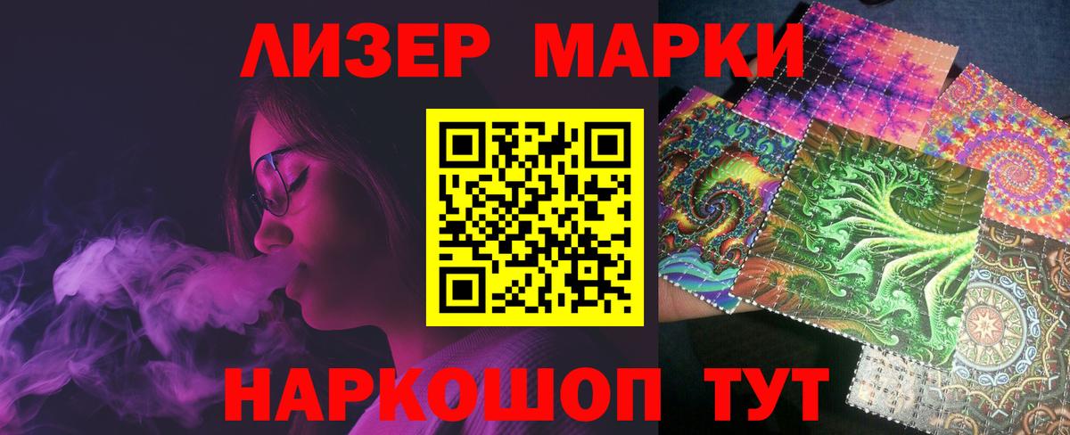 Лсд 25 экстази кислота  Вход с VPN  Мариинск 