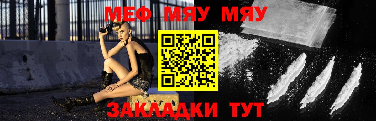 Гашиш  Мариинск  Меф МЯУ МЯУ   Вход с VPN  МЕТ  ЭКСТАЗИ 