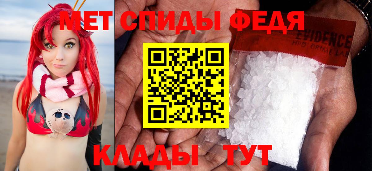 Мариинск  Метамфетамин пудра  Вход с VPN  Метамфетамин пудра 