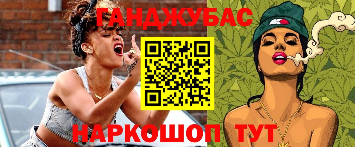 Марихуана семена Мариинск